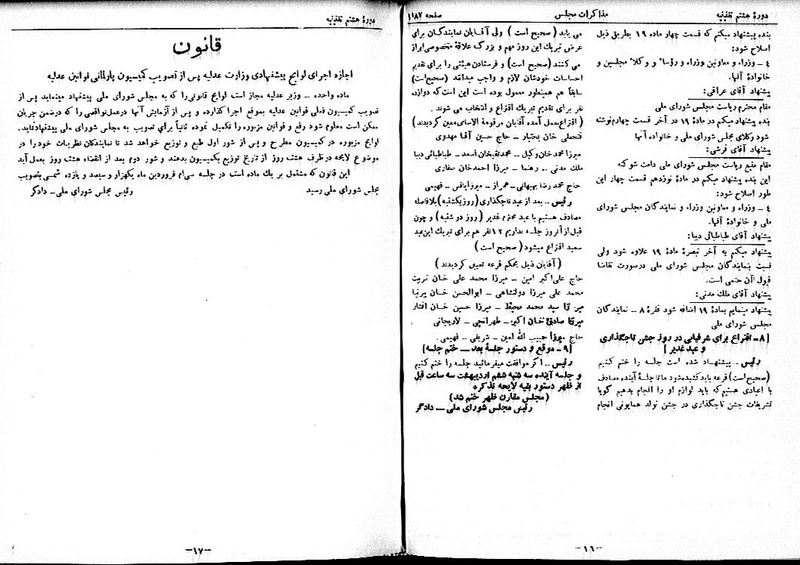 پرونده:Moz 8 81.pdf