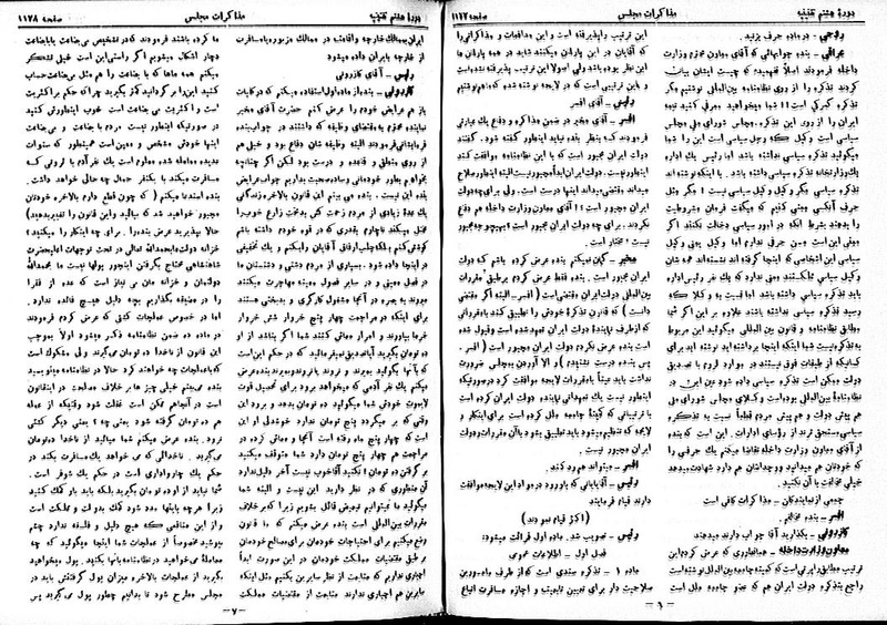 پرونده:Moz 8 81.pdf