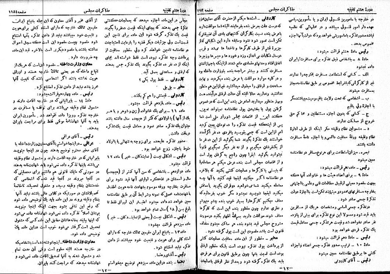 پرونده:Moz 8 81.pdf