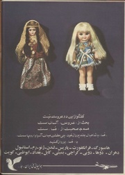 صفحهٔ بعدی ←