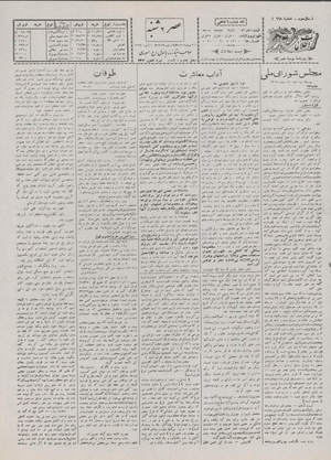 Ettelaat13071011.pdf