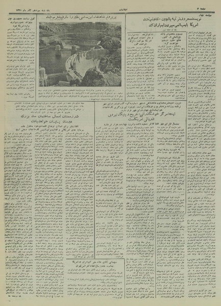 پرونده:Ettelaat13280913.pdf