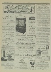 → صفحهٔ قبلی