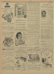 → صفحهٔ قبلی