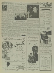 → صفحهٔ قبلی