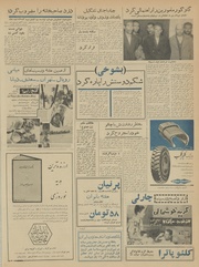 صفحهٔ بعدی ←