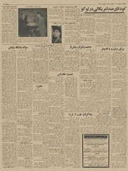 → صفحهٔ قبلی