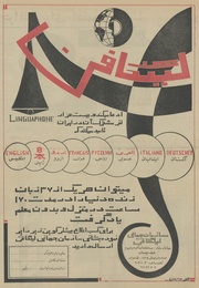 صفحهٔ بعدی ←