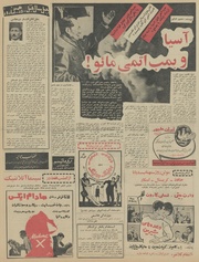 → صفحهٔ قبلی