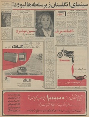 → صفحهٔ قبلی