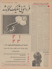 صفحهٔ بعدی ←