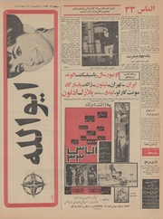 → صفحهٔ قبلی