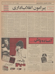 صفحهٔ بعدی ←