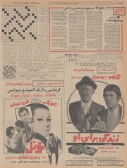 → صفحهٔ قبلی