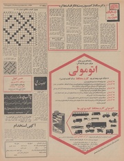 → صفحهٔ قبلی