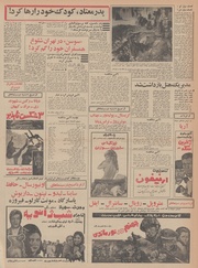 صفحهٔ بعدی ←