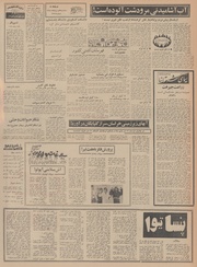 → صفحهٔ قبلی