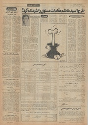 → صفحهٔ قبلی