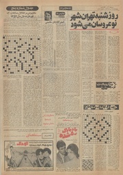 → صفحهٔ قبلی