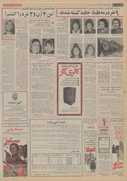 → صفحهٔ قبلی