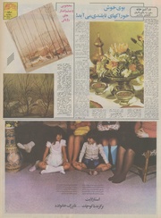 → صفحهٔ قبلی