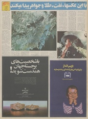 → صفحهٔ قبلی