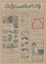 صفحهٔ بعدی ←