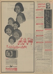 صفحهٔ بعدی ←