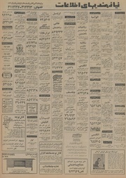 صفحهٔ بعدی ←