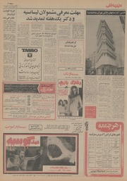 → صفحهٔ قبلی