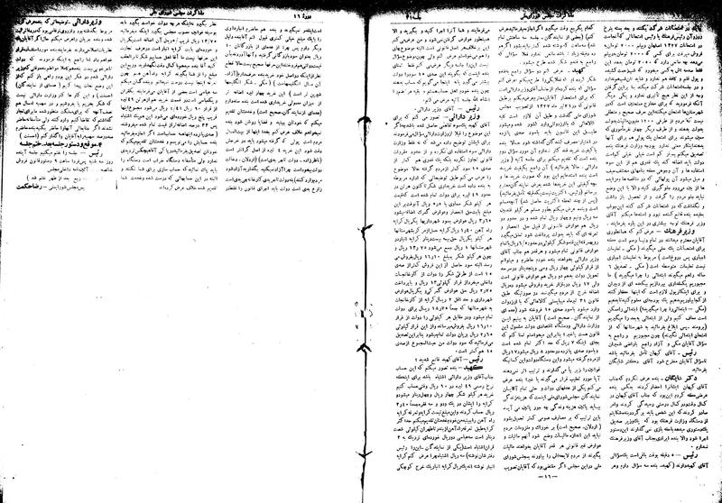 پرونده:Moz16 31.pdf