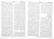 → صفحهٔ قبلی