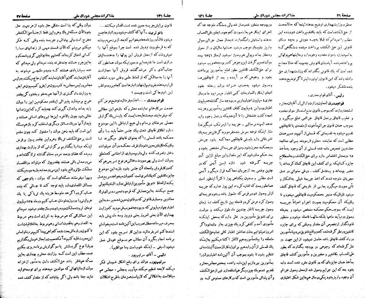 پرونده:Moz 21 141.pdf
