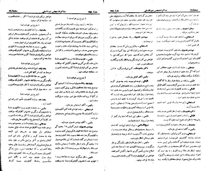 پرونده:Moz 21 258.pdf
