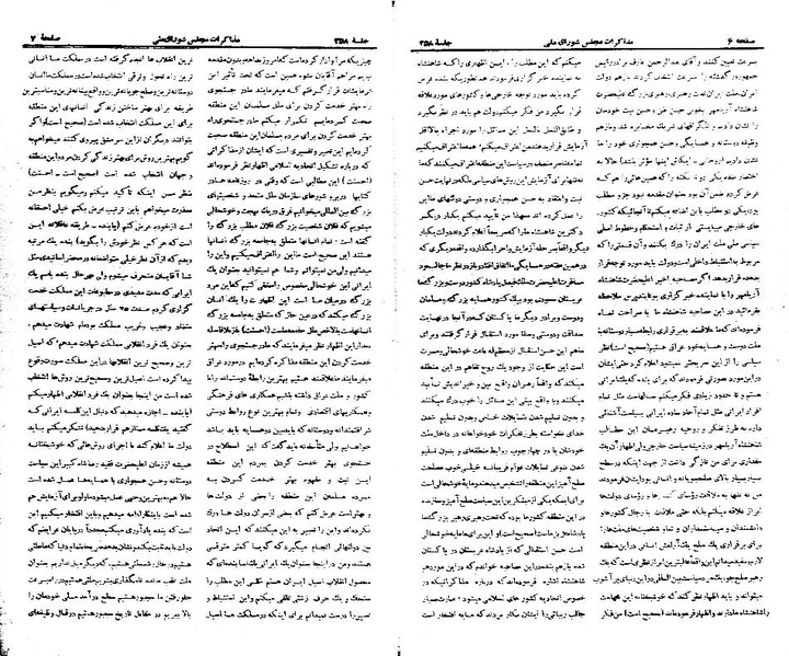 پرونده:Moz 21 258.pdf