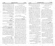 → صفحهٔ قبلی