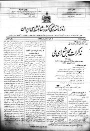 → صفحهٔ قبلی