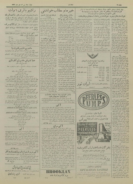 پرونده:Ettelaat13261030.pdf