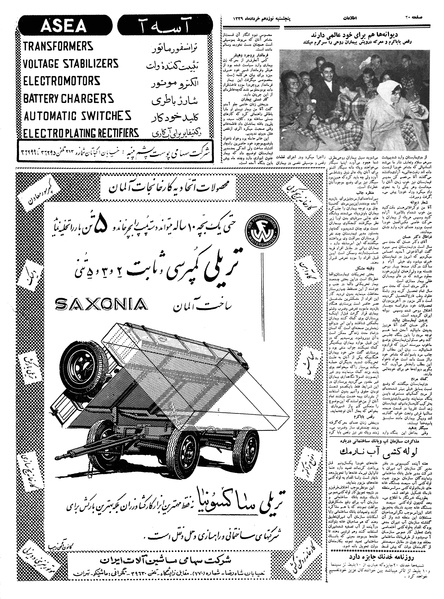 پرونده:Ettelaat13390319.pdf