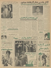 → صفحهٔ قبلی