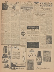 → صفحهٔ قبلی