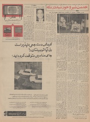 → صفحهٔ قبلی