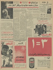 صفحهٔ بعدی ←