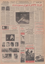 → صفحهٔ قبلی