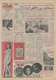 → صفحهٔ قبلی