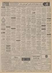 صفحهٔ بعدی ←