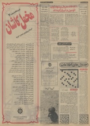 → صفحهٔ قبلی