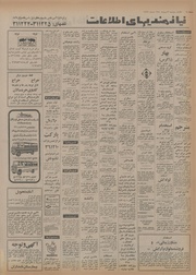 → صفحهٔ قبلی