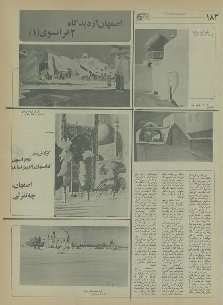 پرونده:Ettelaat13550409.pdf