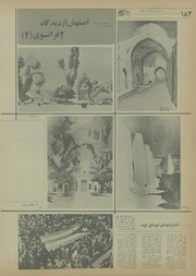 صفحهٔ بعدی ←